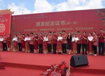 2025年茂名市“520·我爱荔”集体婚礼让传统“潮”起来