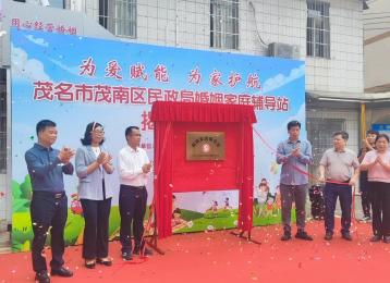 2025茂名双十一“甜蜜冲刺”！民政活动燃动全城