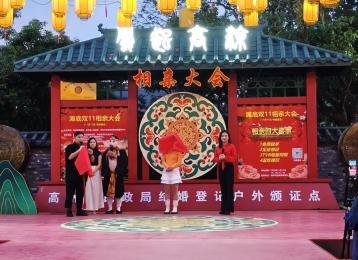 茂名高州“一心一意”搭台， 青年觅缘、新人领证皆圆满