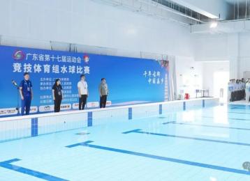 【荔乡有约 省运同行】水上竞技来啦！省运会水球比赛鸣哨开赛